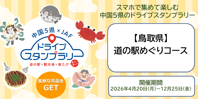 時間の旅人、テフェリー　エラーカード　プロモスタンプ 066)□プロモスタンプ付□《時間の旅人、テフェリー/Teferi, Temporal